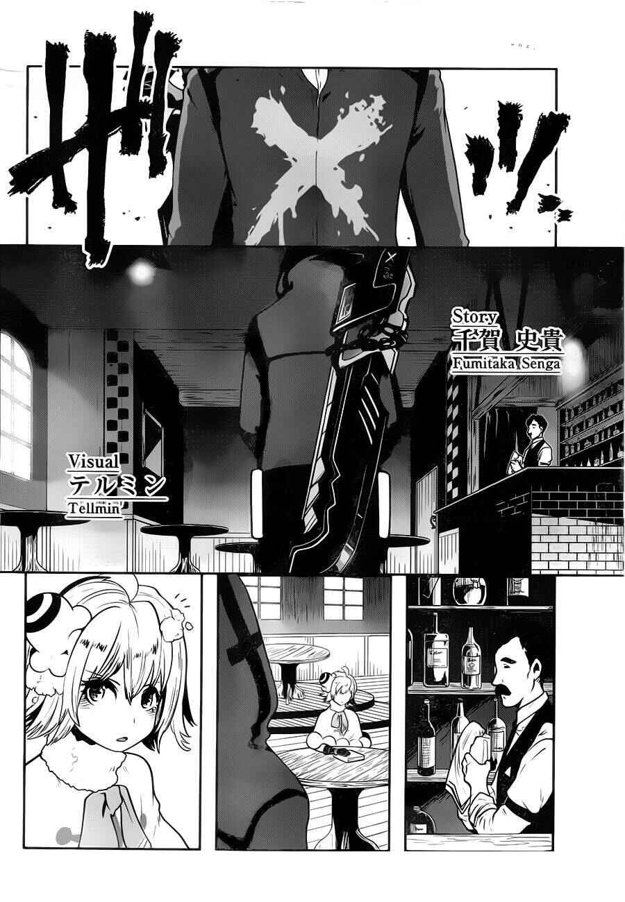 Page 13 Chapter 1.01 Position Distopiary - Flower of Society