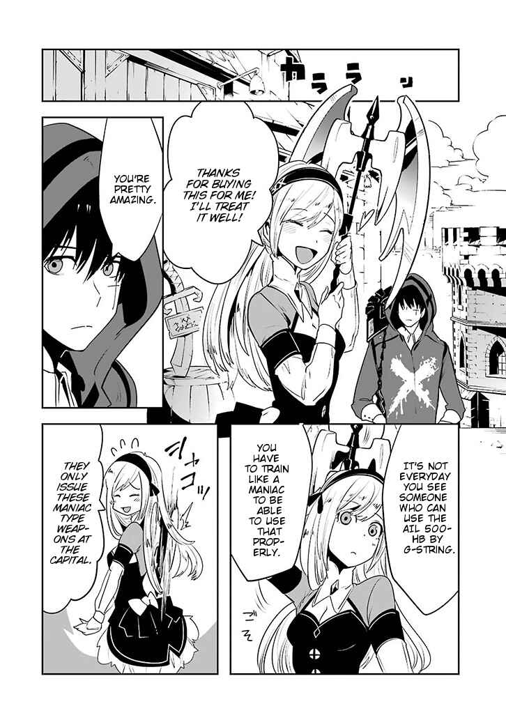 Page 12 Chapter 1.02 Position Distopiary - Flower of Society