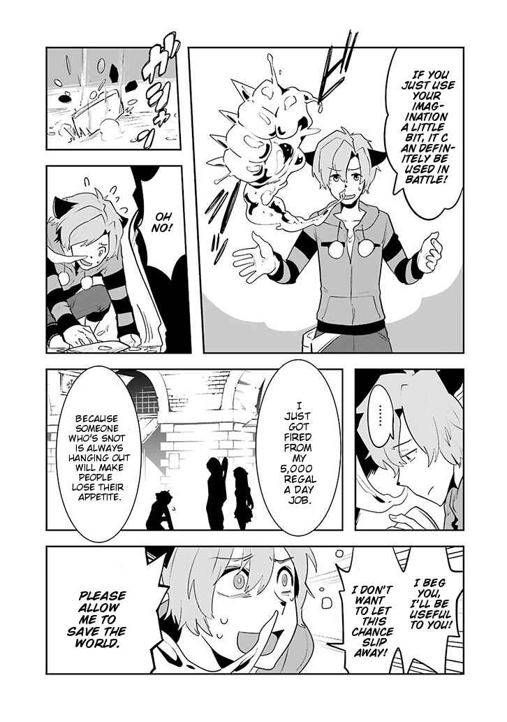 Page 17 Chapter 1.02 Position Distopiary - Flower of Society