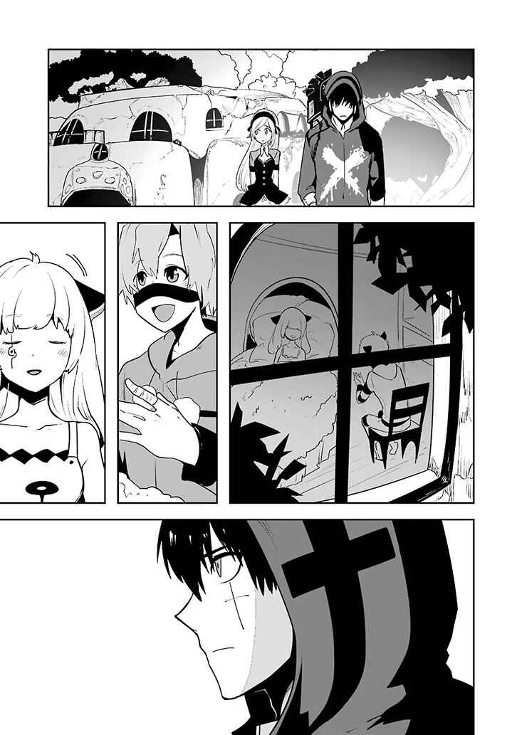 Page 25 Chapter 1.02 Position Distopiary - Flower of Society