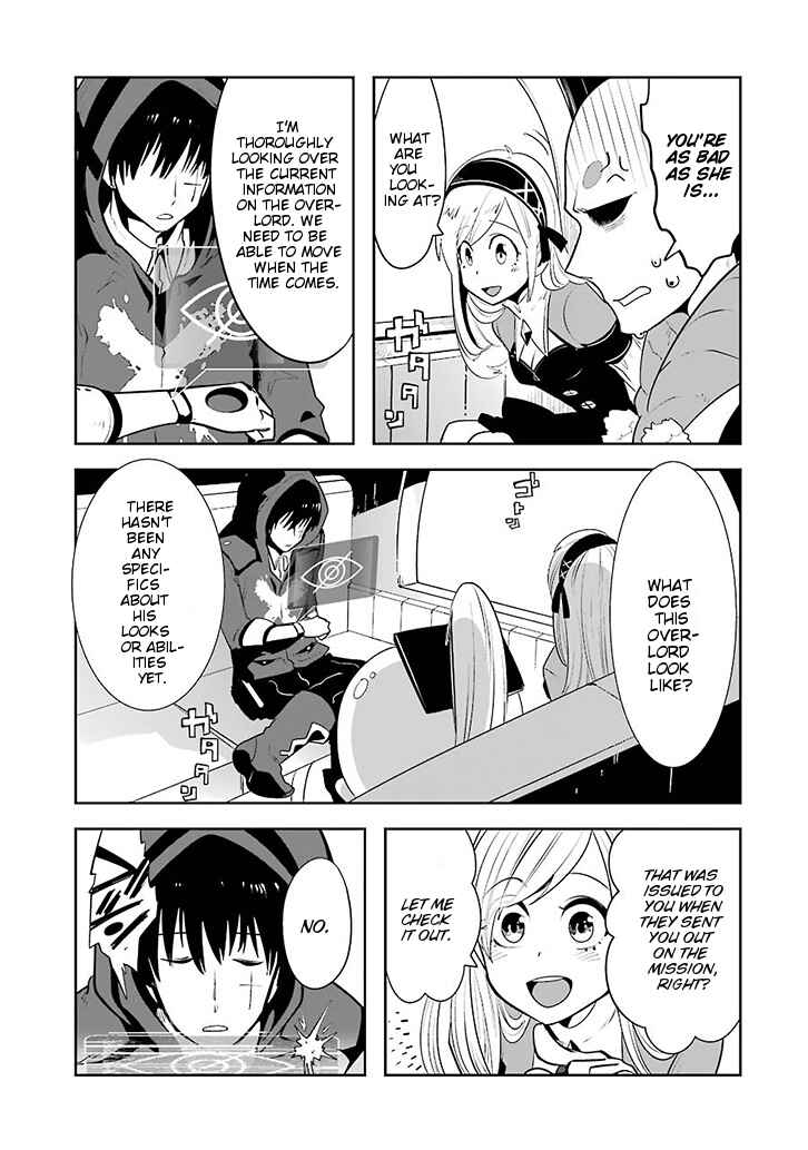 Page 3 Chapter 1.02 Position Distopiary - Flower of Society