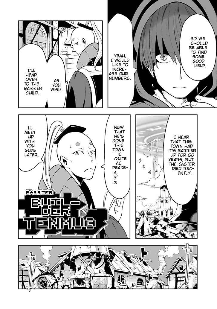 Page 6 Chapter 1.02 Position Distopiary - Flower of Society