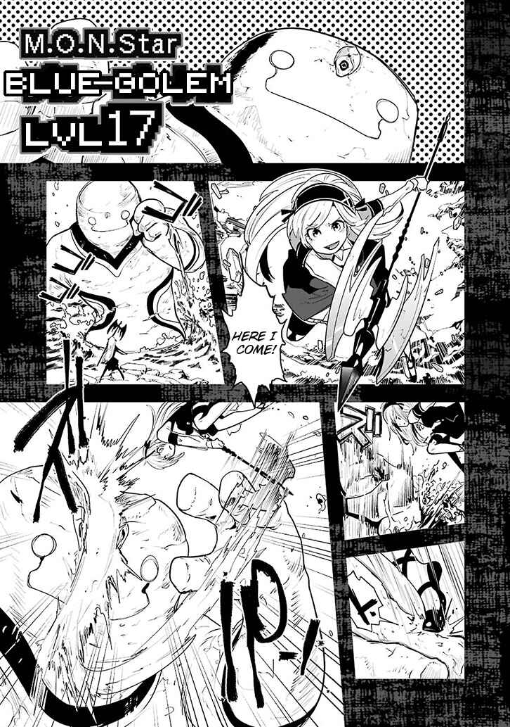 Page 9 Chapter 1.02 Position Distopiary - Flower of Society