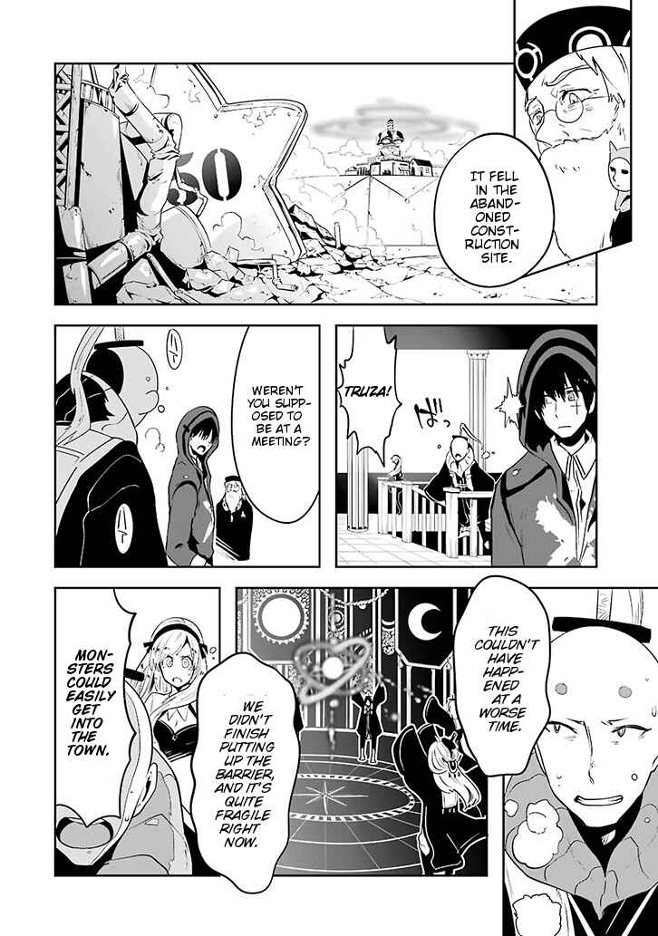 Page 12 Chapter 1.03 Position Distopiary - Flower of Society