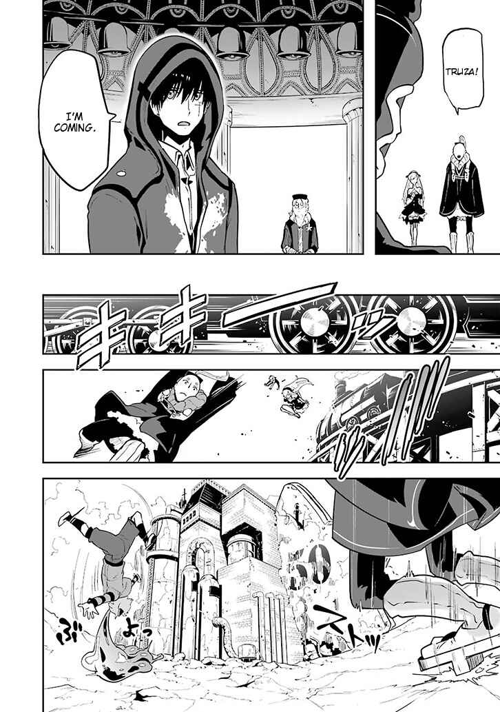 Page 14 Chapter 1.03 Position Distopiary - Flower of Society