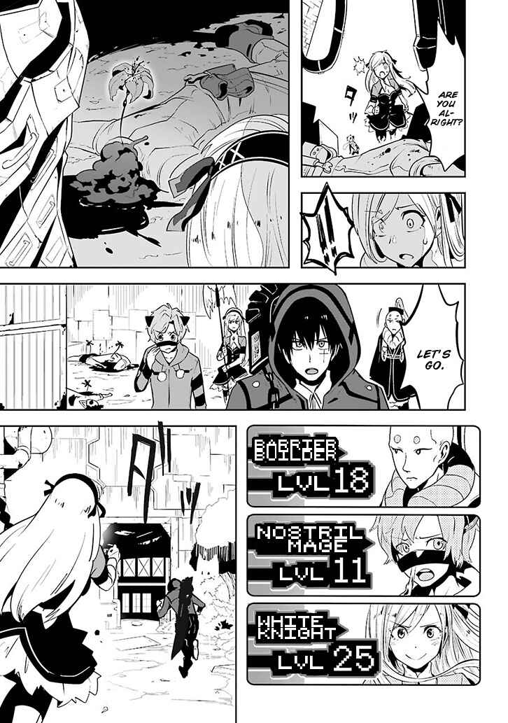 Page 15 Chapter 1.03 Position Distopiary - Flower of Society