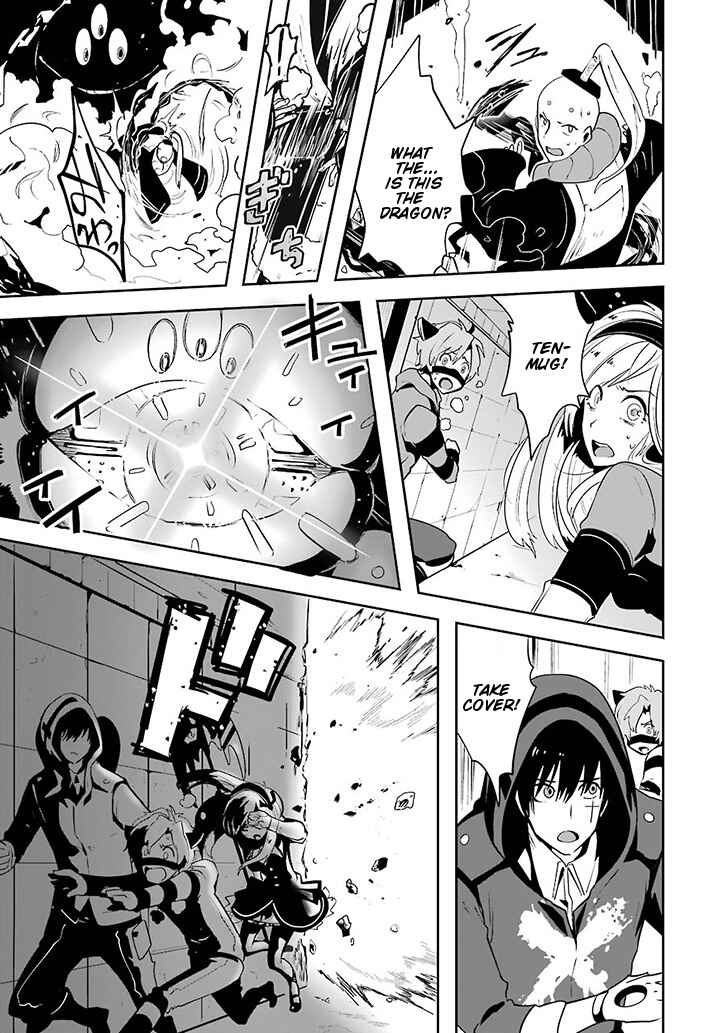 Page 19 Chapter 1.03 Position Distopiary - Flower of Society