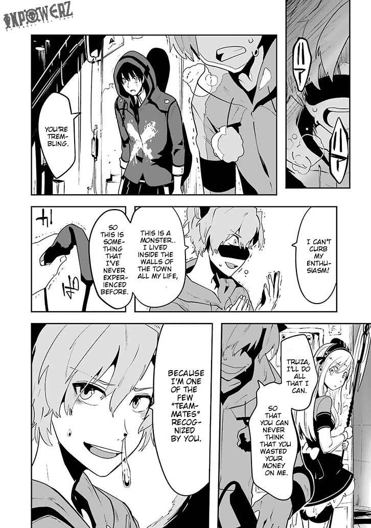 Page 20 Chapter 1.03 Position Distopiary - Flower of Society