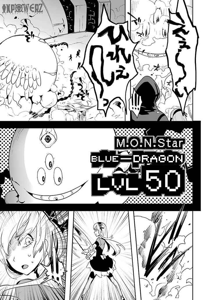 Page 23 Chapter 1.03 Position Distopiary - Flower of Society