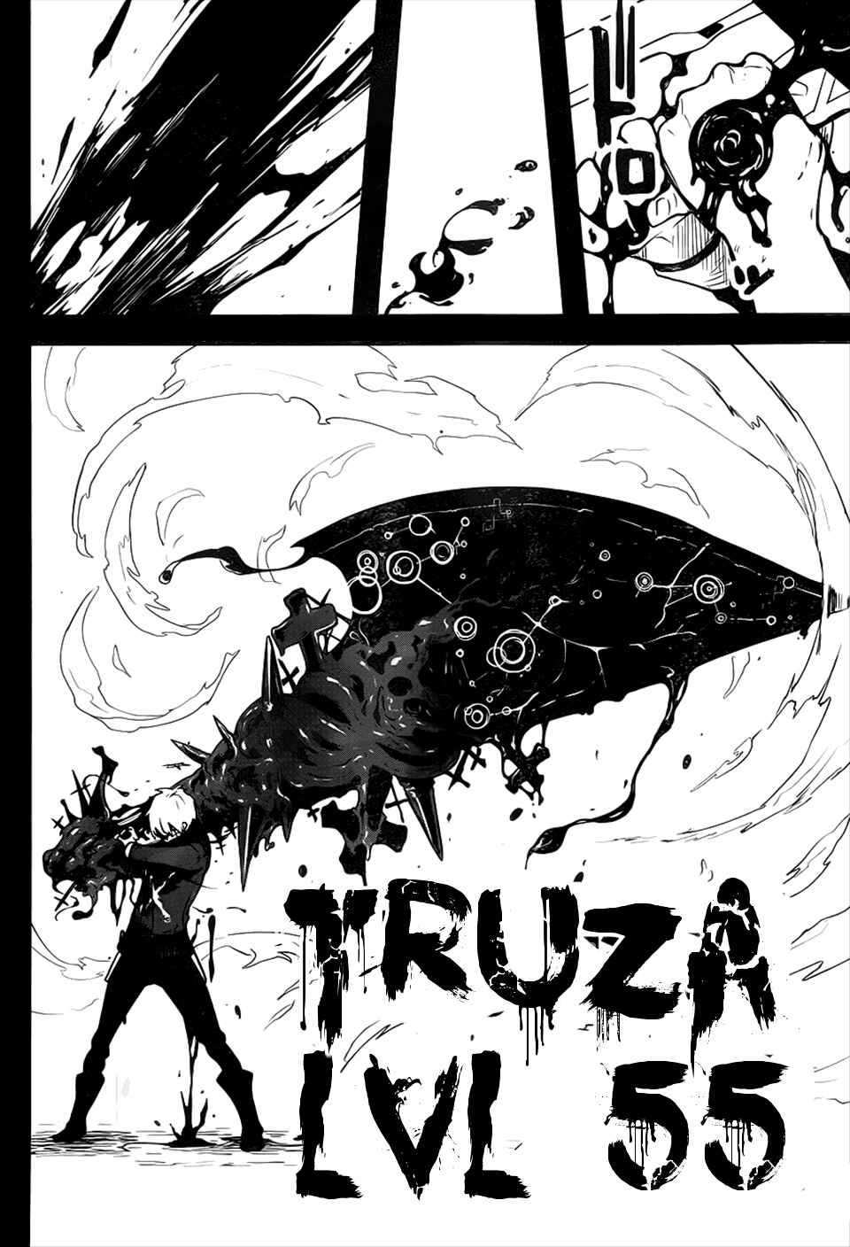 Page 12 Chapter 1.04 Position Distopiary - Flower of Society
