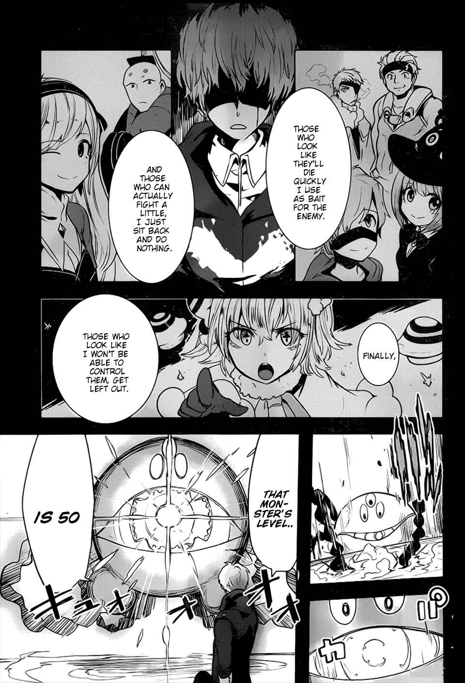 Page 5 Chapter 1.04 Position Distopiary - Flower of Society