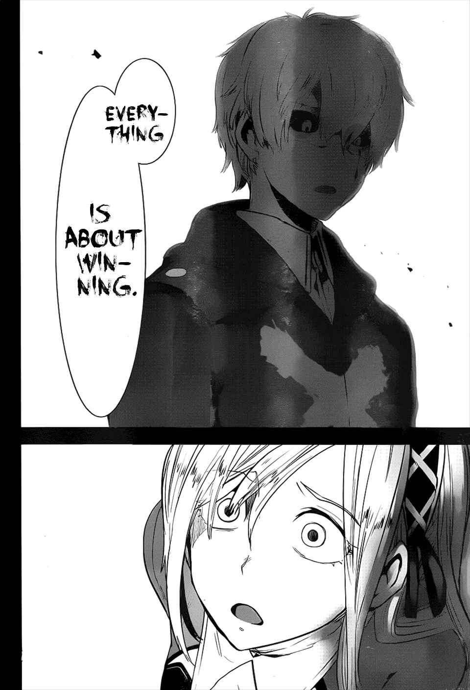 Page 8 Chapter 1.04 Position Distopiary - Flower of Society