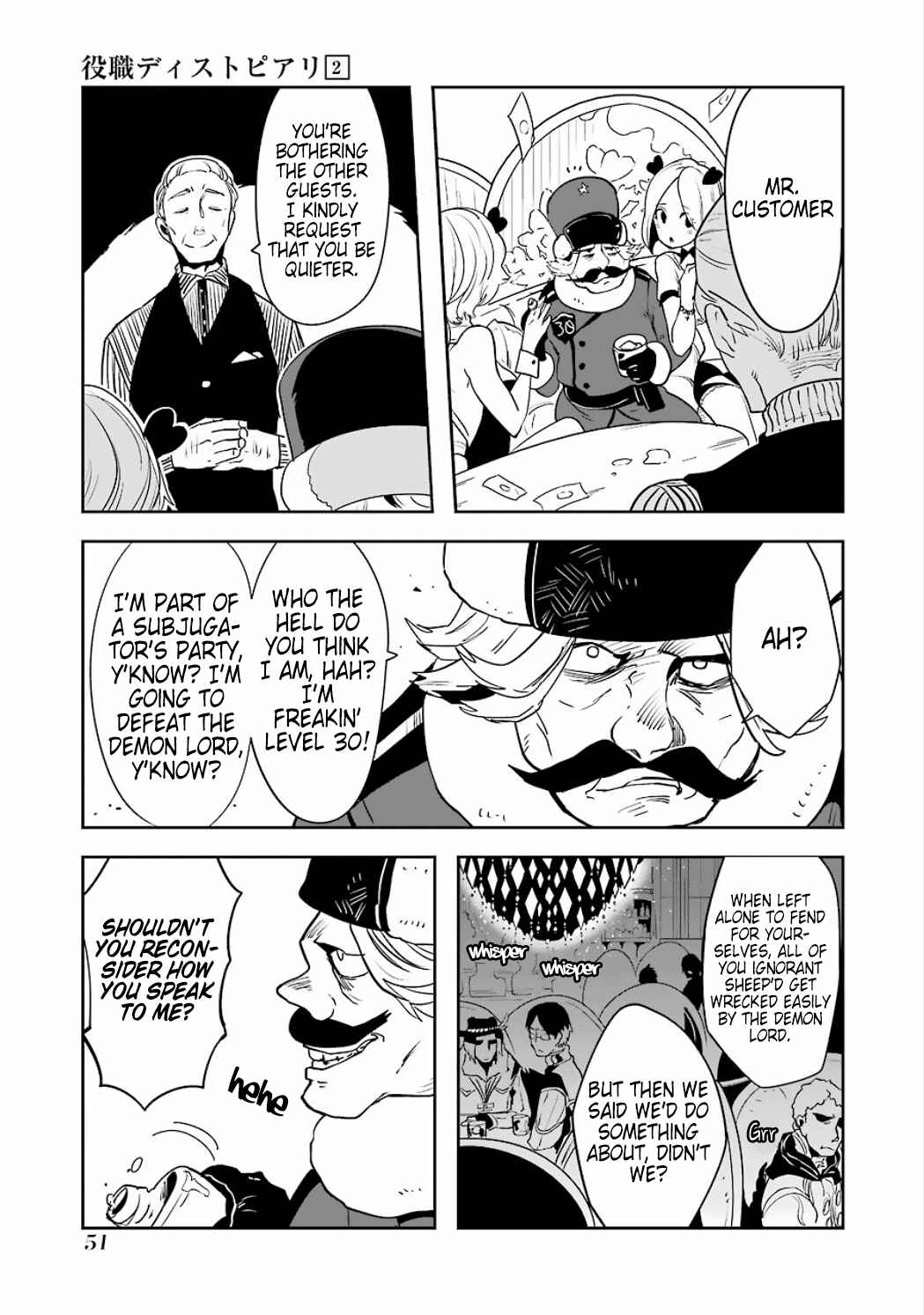 Page 25 Chapter 2.04 Position Distopiary - Flower of Society