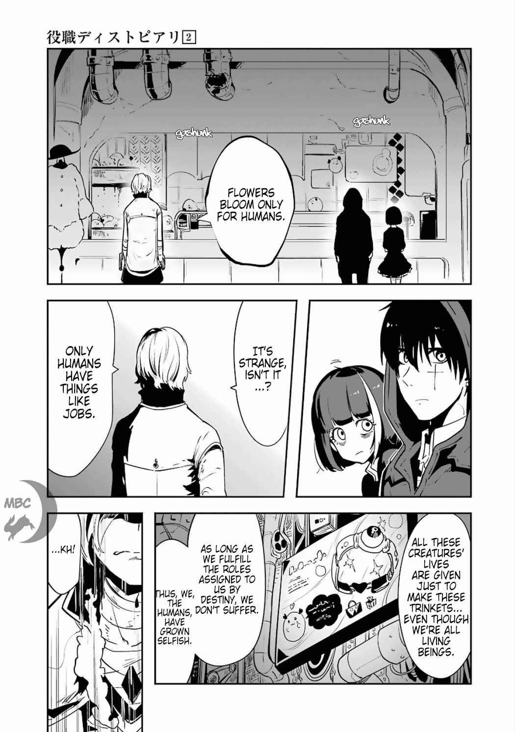Page 7 Chapter 2.04 Position Distopiary - Flower of Society