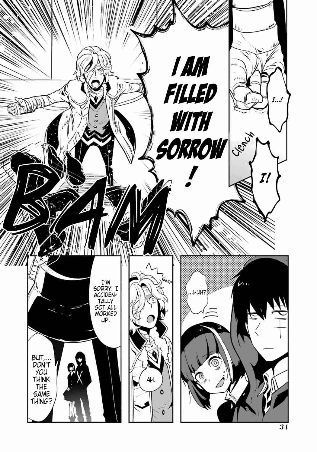 Page 8 Chapter 2.04 Position Distopiary - Flower of Society