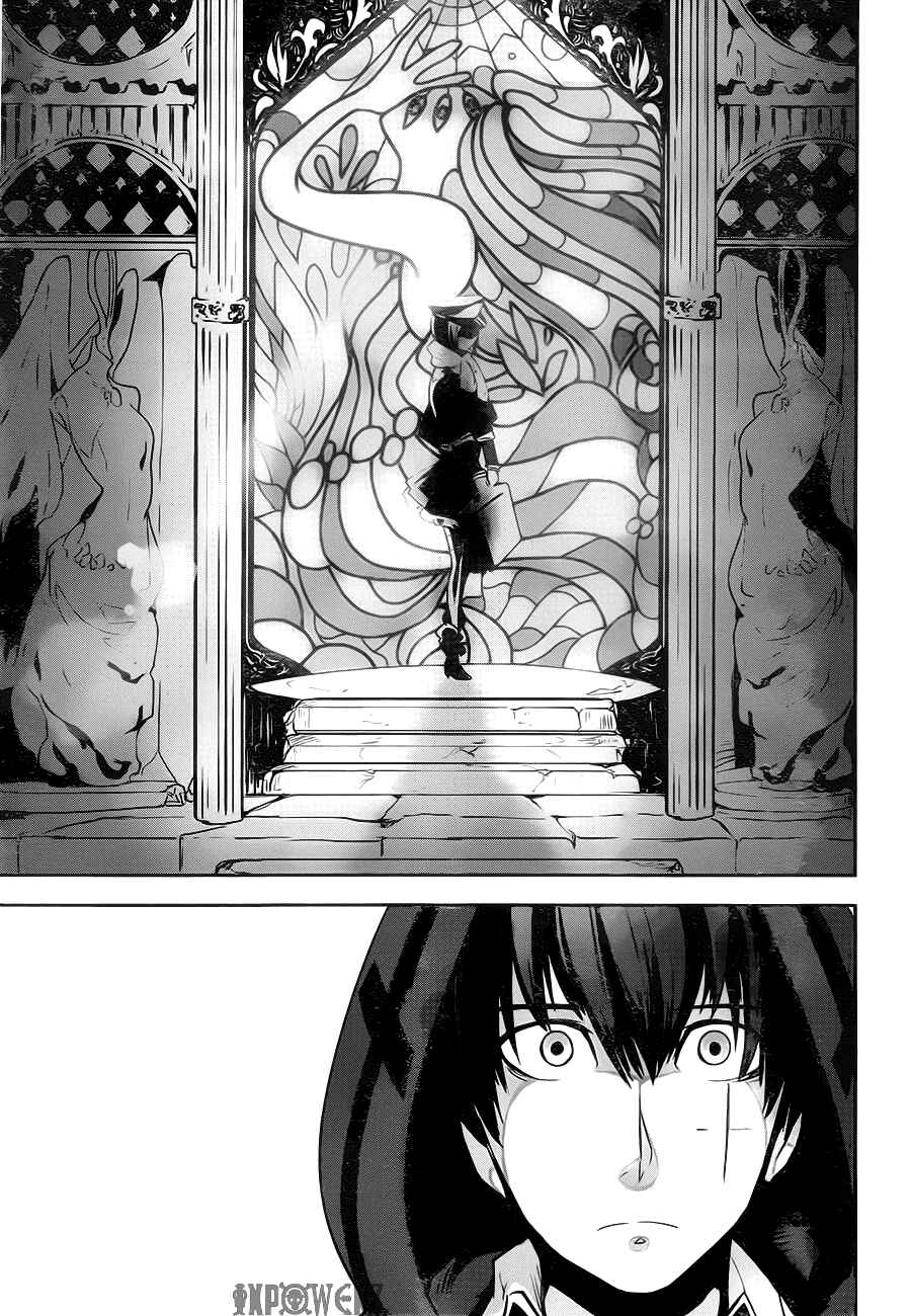 Page 13 Chapter 2.03 Position Distopiary - Flower of Society