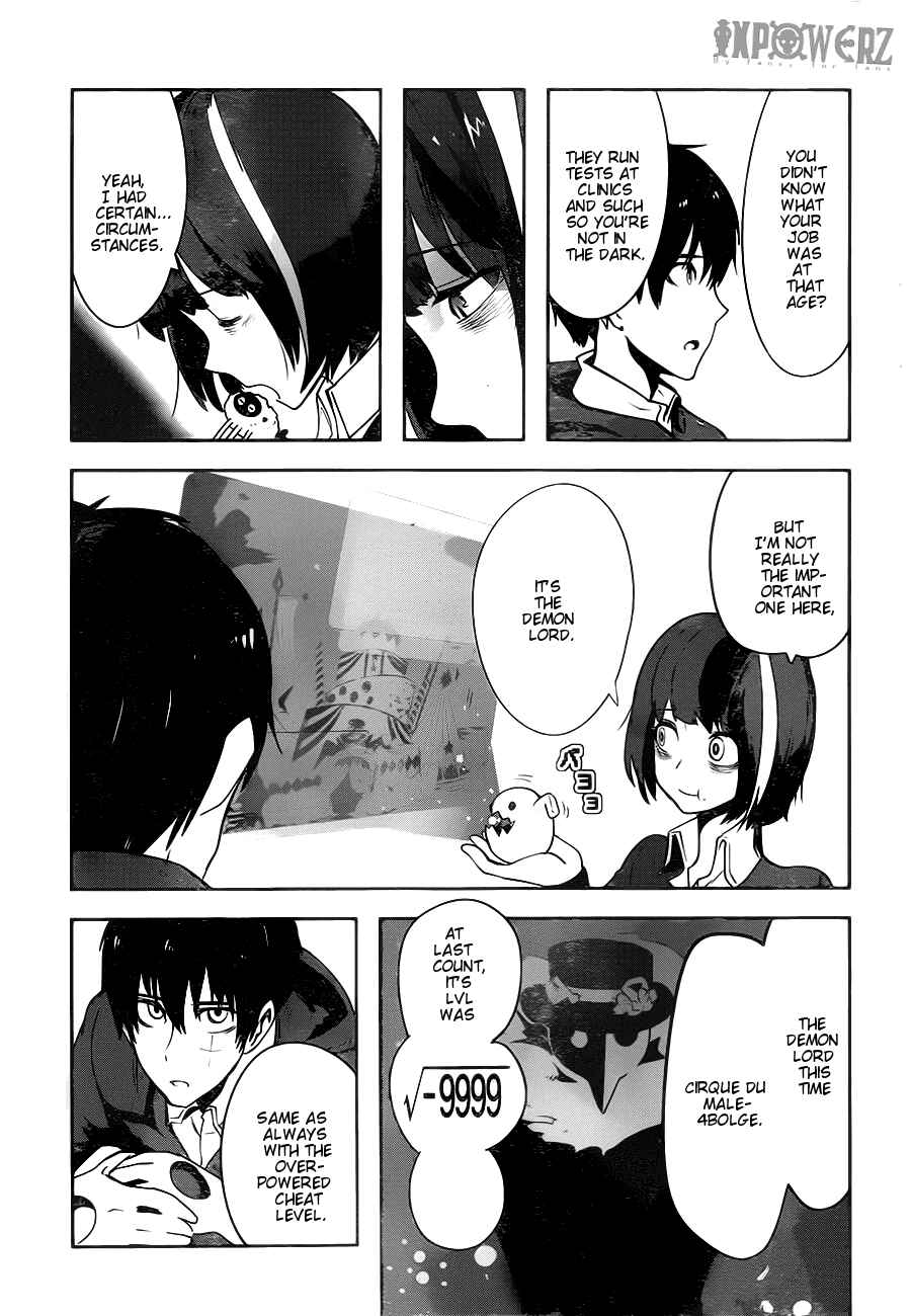 Page 17 Chapter 2.03 Position Distopiary - Flower of Society