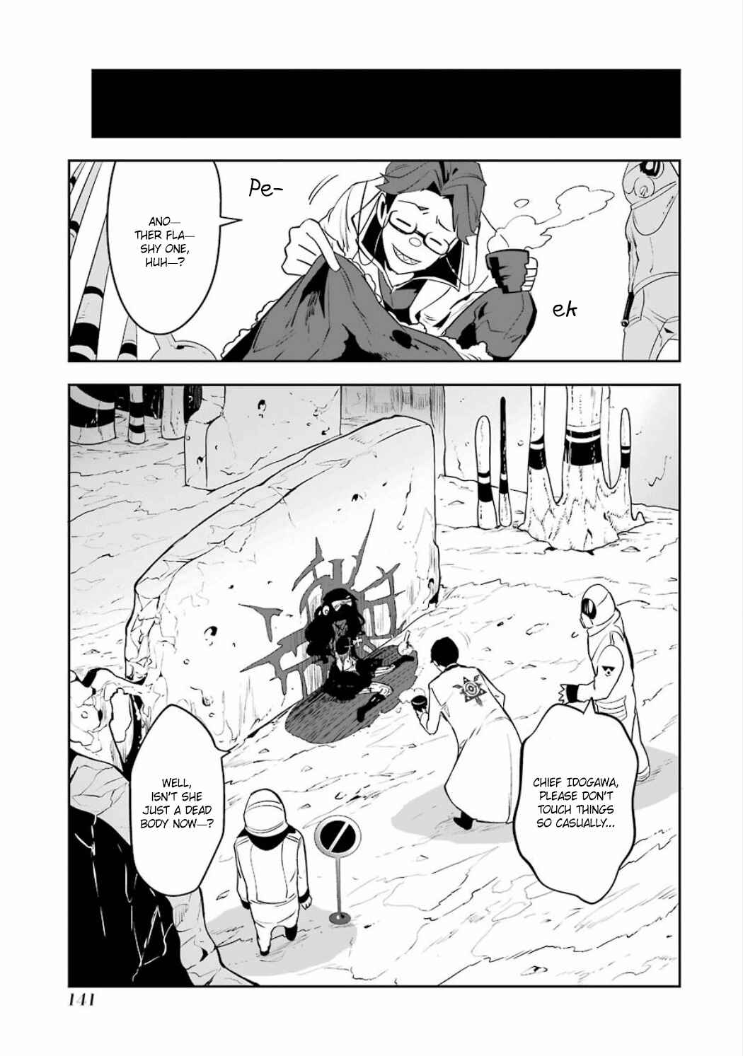 Page 11 Chapter 2.08 Position Distopiary - Flower of Society