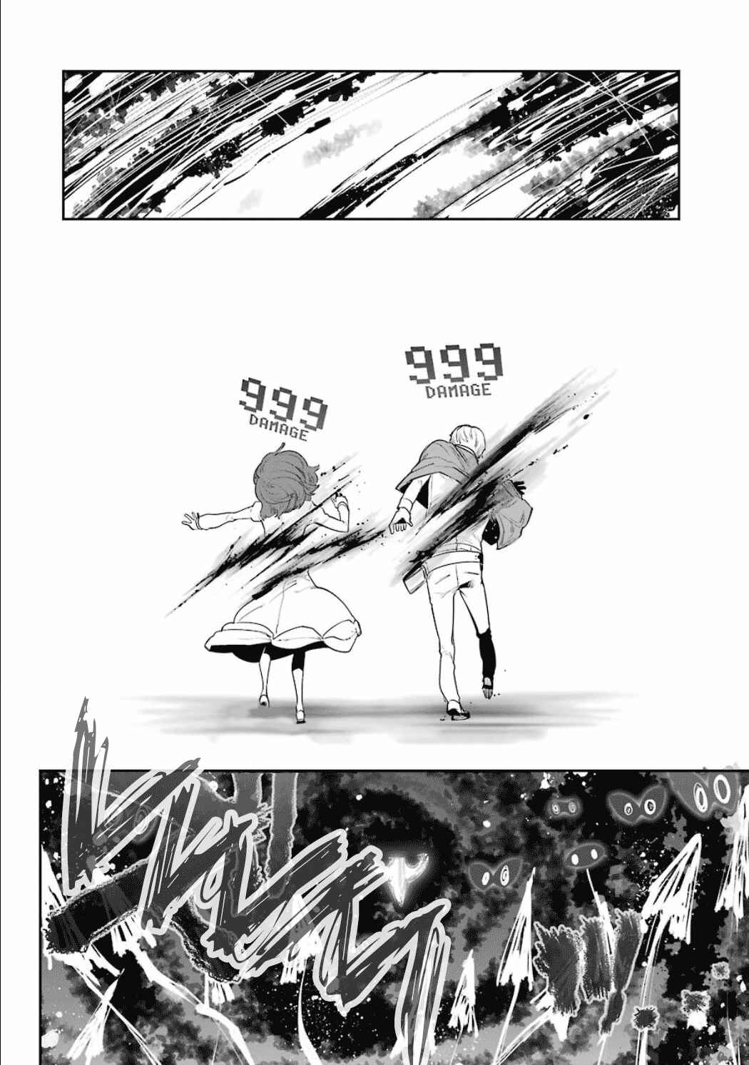 Page 24 Chapter 2.08 Position Distopiary - Flower of Society