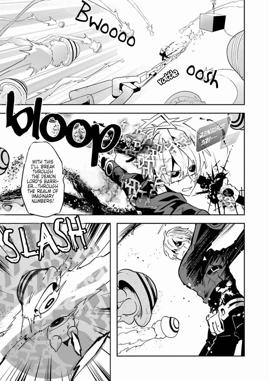 Page 5 Chapter 3.06 Position Distopiary - Flower of Society