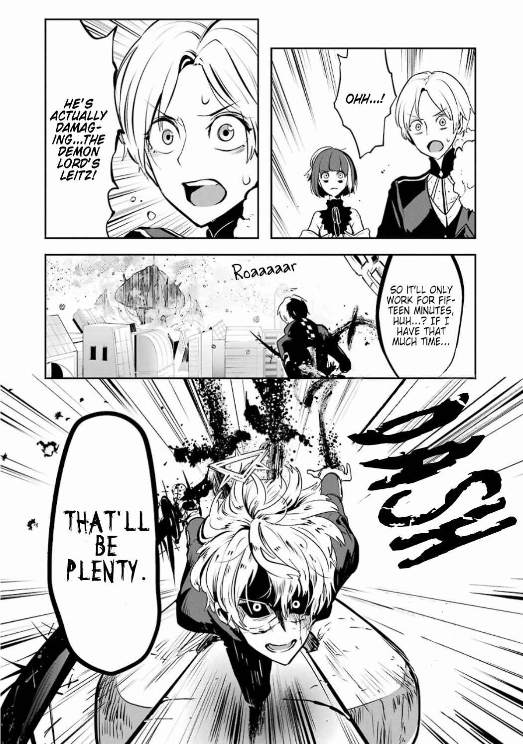 Page 7 Chapter 3.06 Position Distopiary - Flower of Society