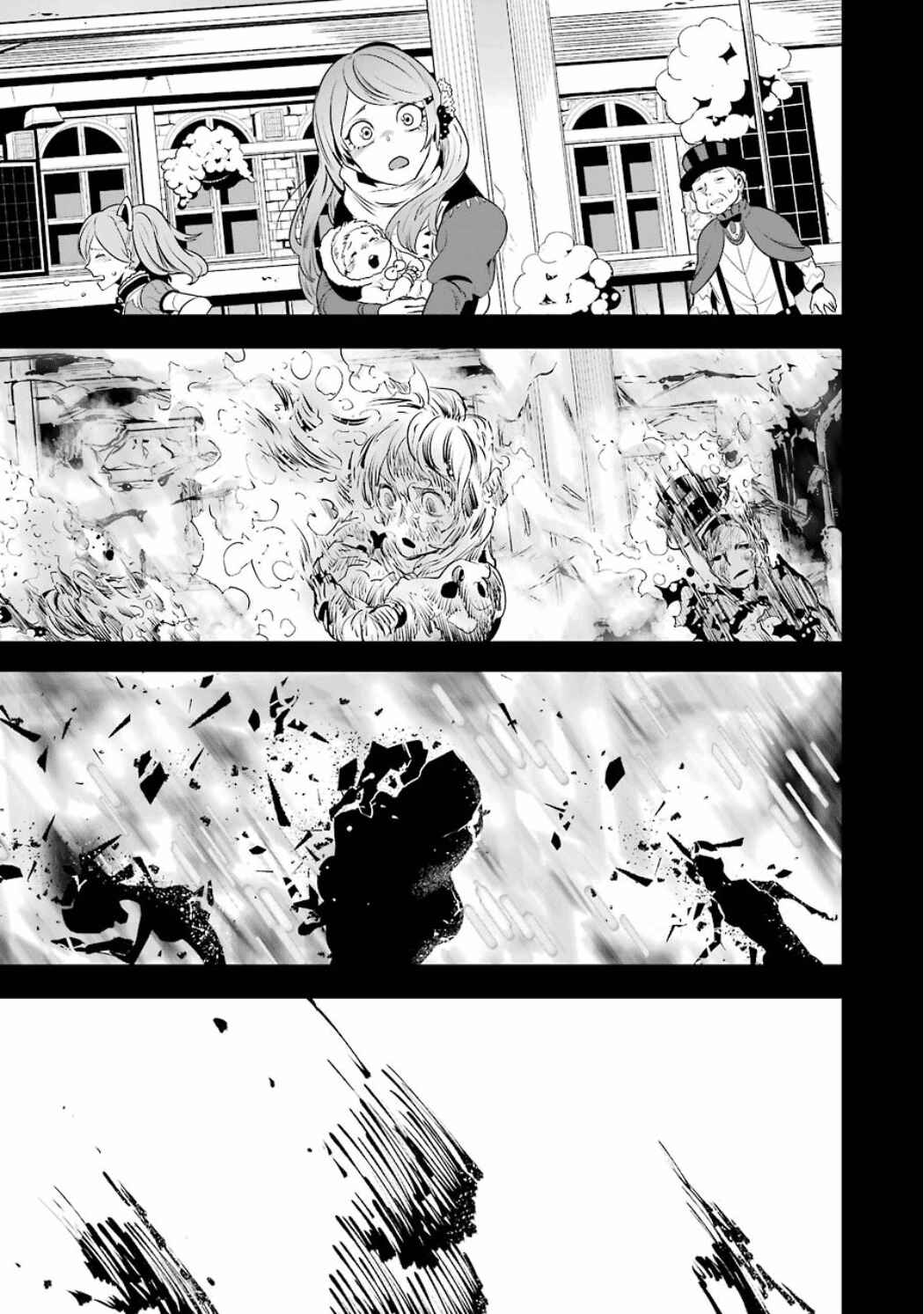 Page 9 Chapter 2.10 Position Distopiary - Flower of Society