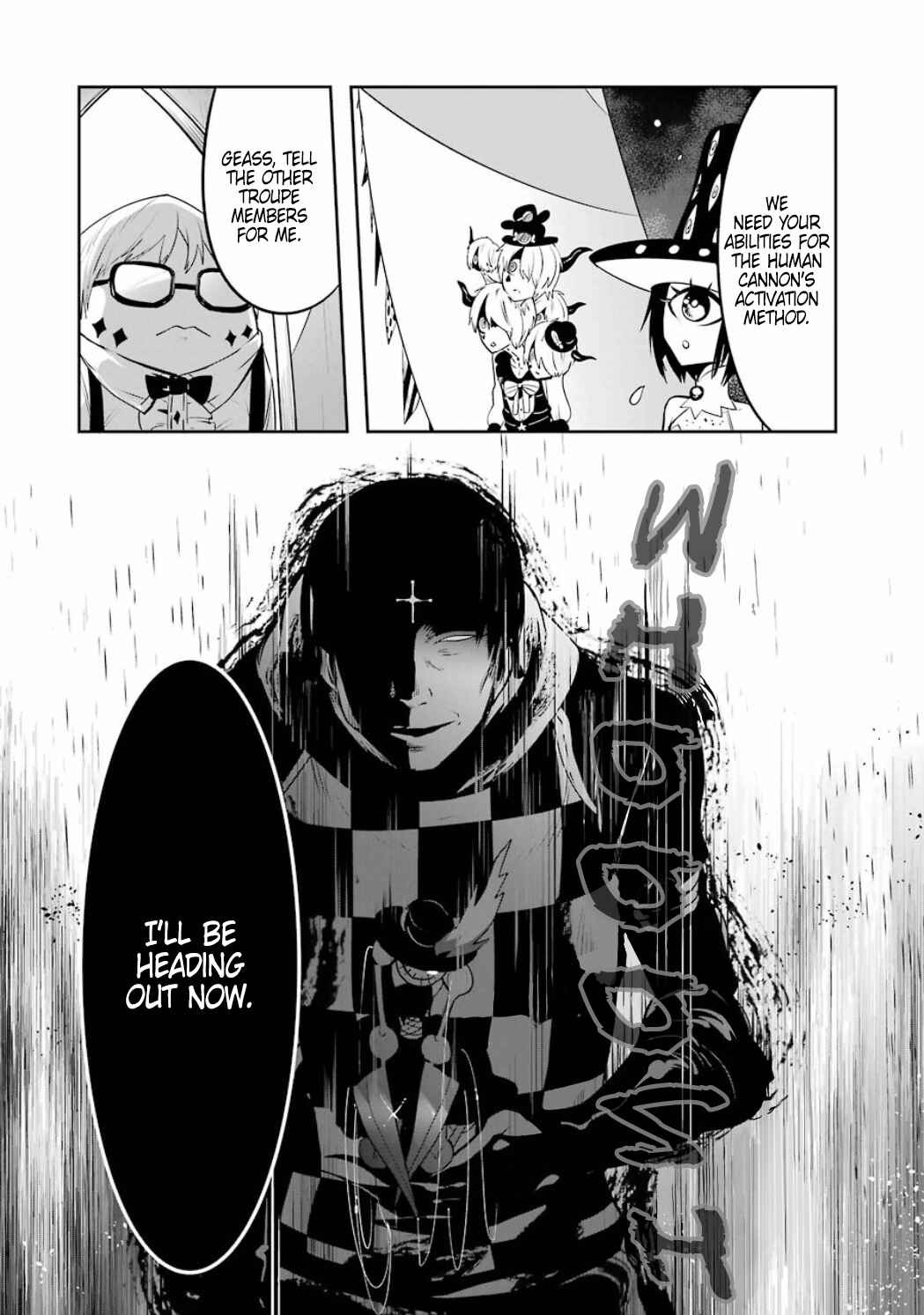 Page 24 Chapter 4.07 Position Distopiary - Flower of Society
