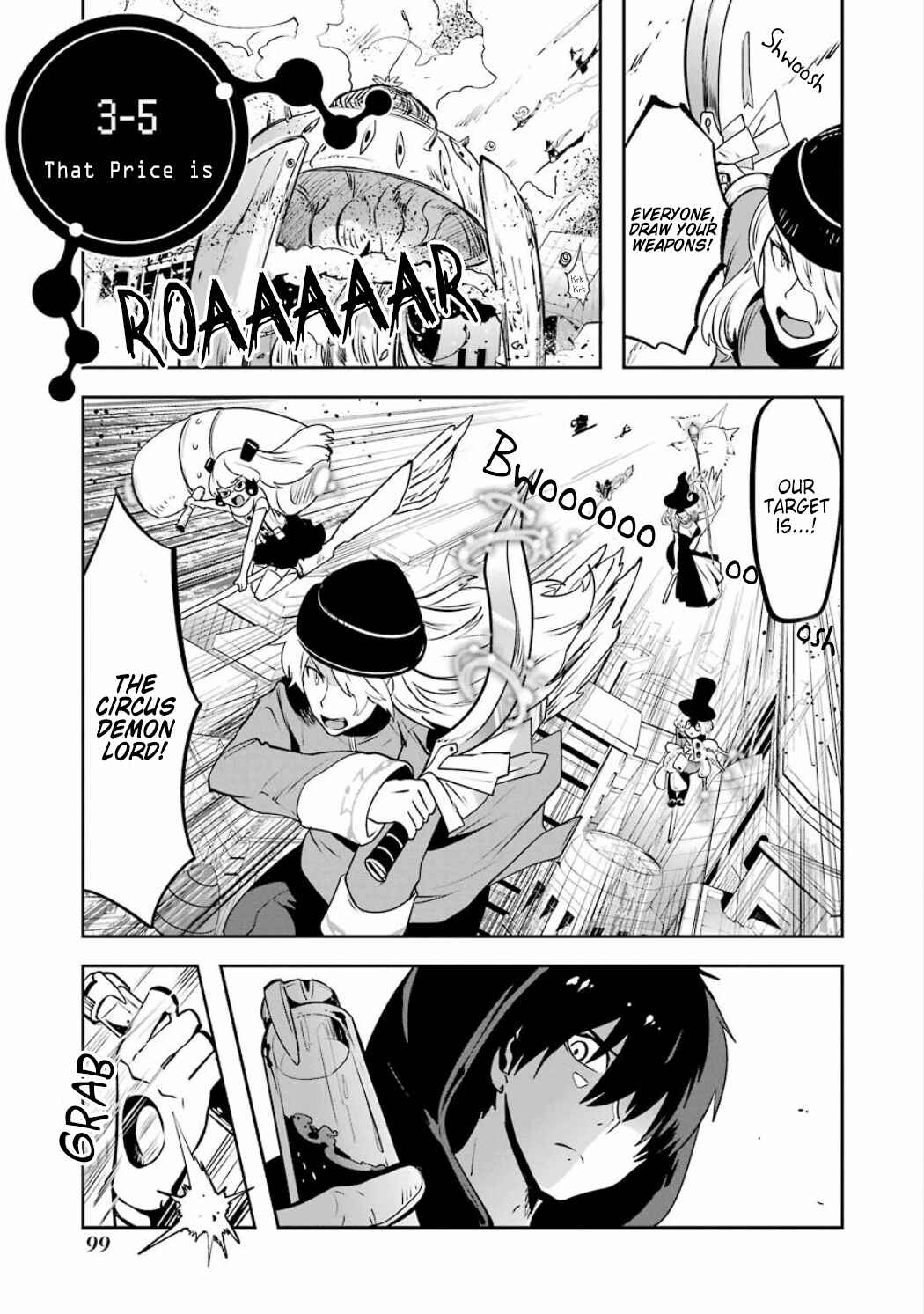 Page 3 Chapter 3.05 Position Distopiary - Flower of Society