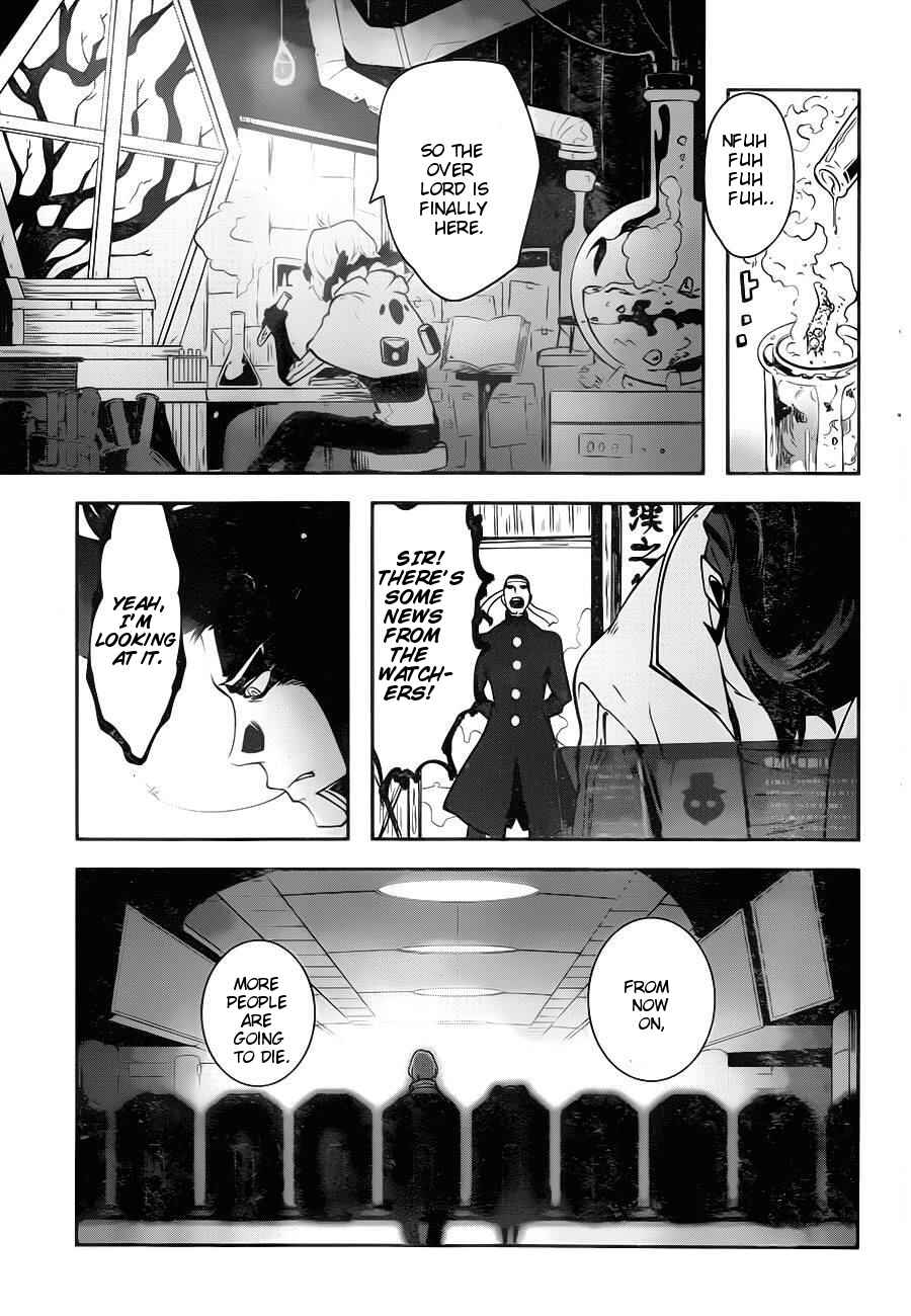 Page 20 Chapter 2.02 Position Distopiary - Flower of Society