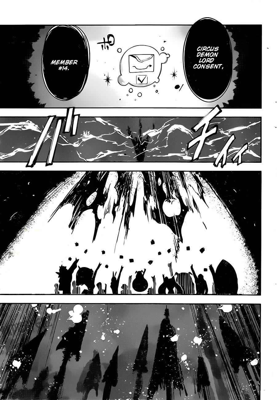 Page 9 Chapter 2.02 Position Distopiary - Flower of Society