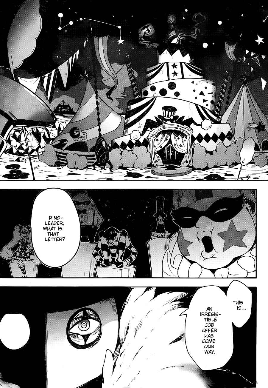 Page 16 Chapter 2.01 Position Distopiary - Flower of Society