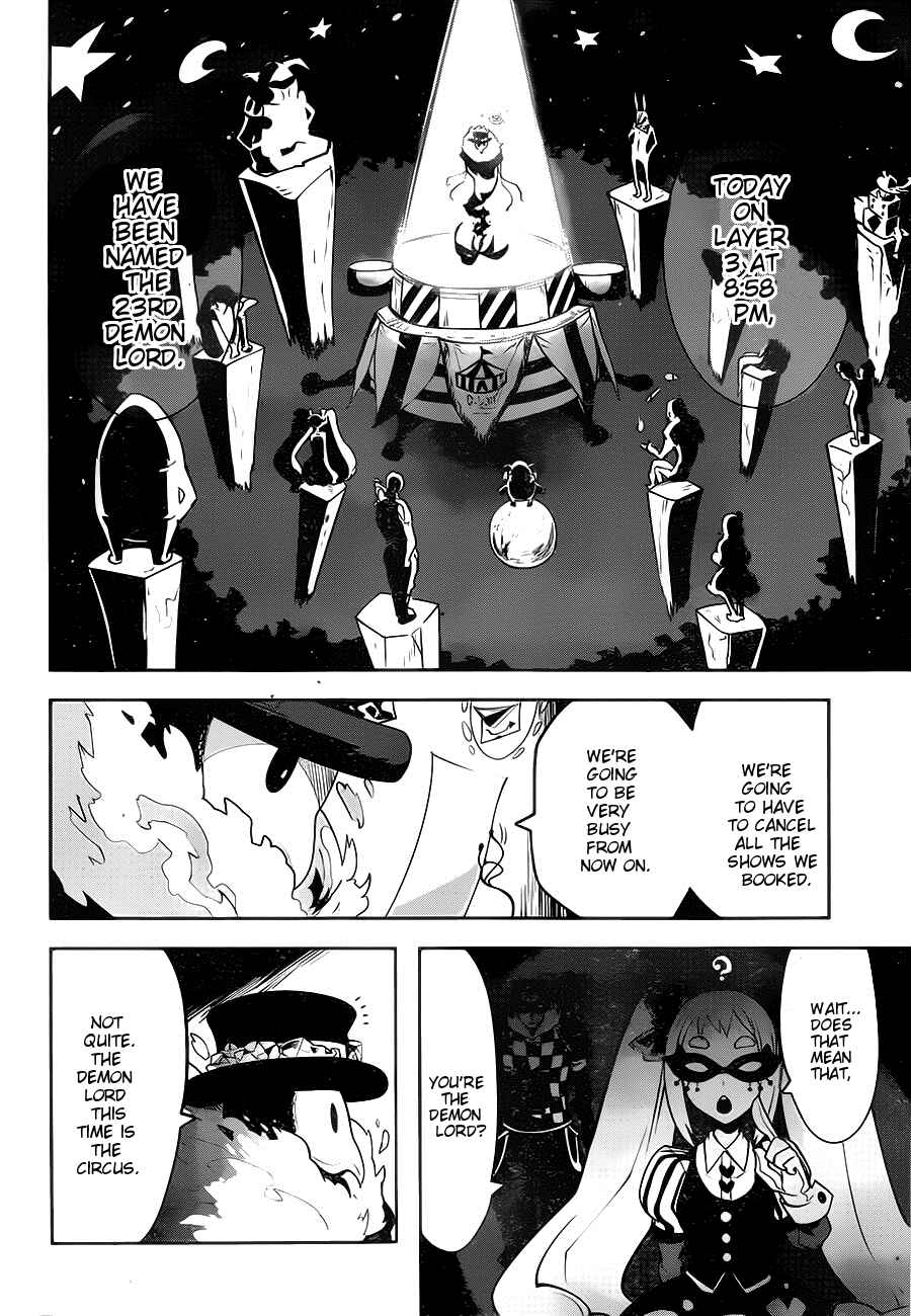 Page 17 Chapter 2.01 Position Distopiary - Flower of Society
