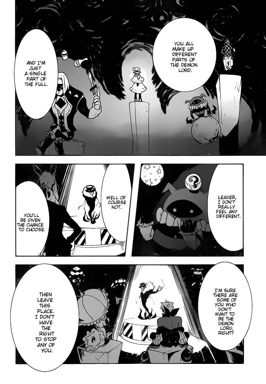 Page 19 Chapter 2.01 Position Distopiary - Flower of Society
