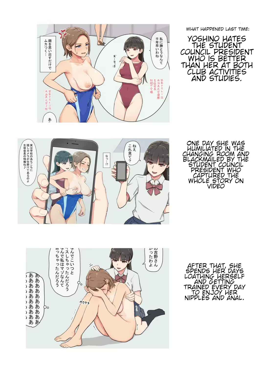 Page 2 Chapter 2 Pride Takai Ko ga Yowami o Nigirare Dousei ni Mainichi Ikasareru Hanashi