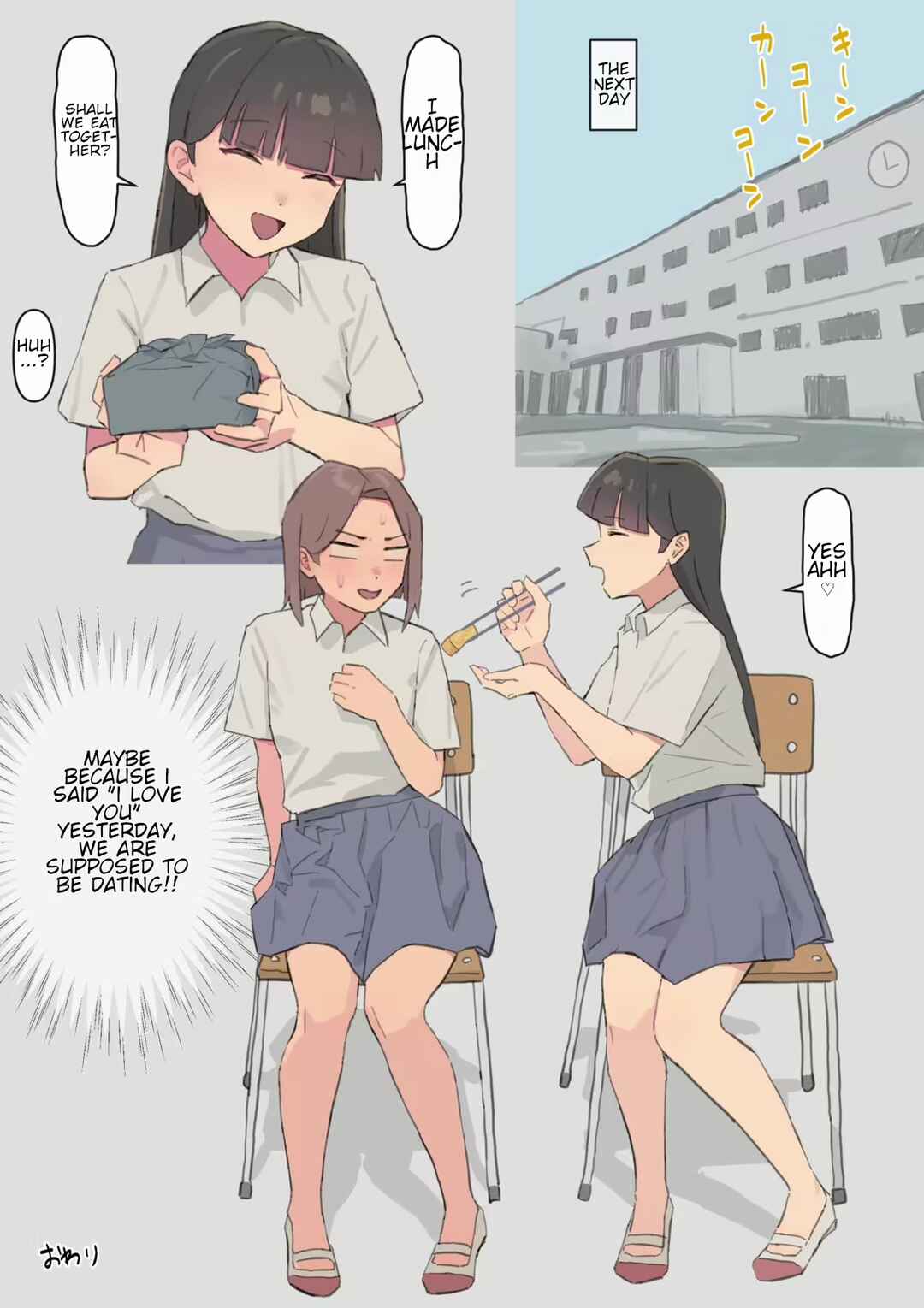 Page 25 Chapter 2 Pride Takai Ko ga Yowami o Nigirare Dousei ni Mainichi Ikasareru Hanashi
