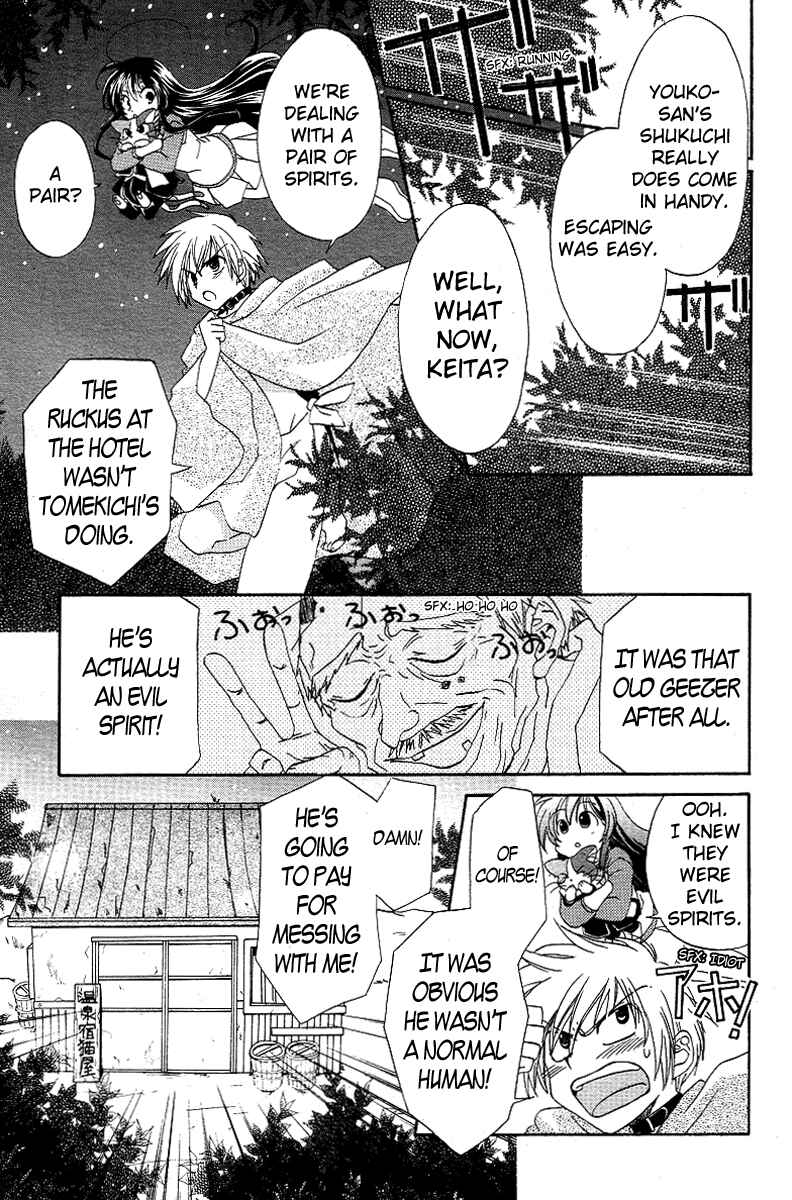 Page 14 Chapter 3 Inukami!