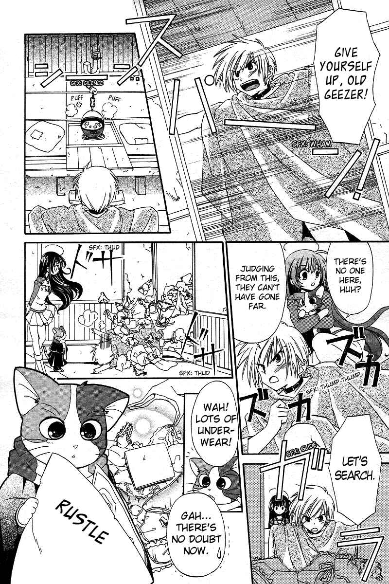 Page 15 Chapter 3 Inukami!