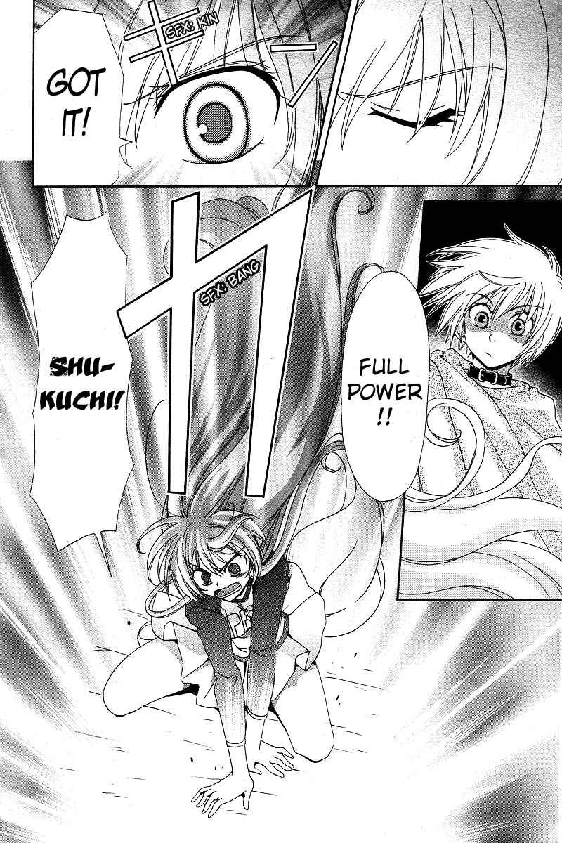 Page 21 Chapter 3 Inukami!