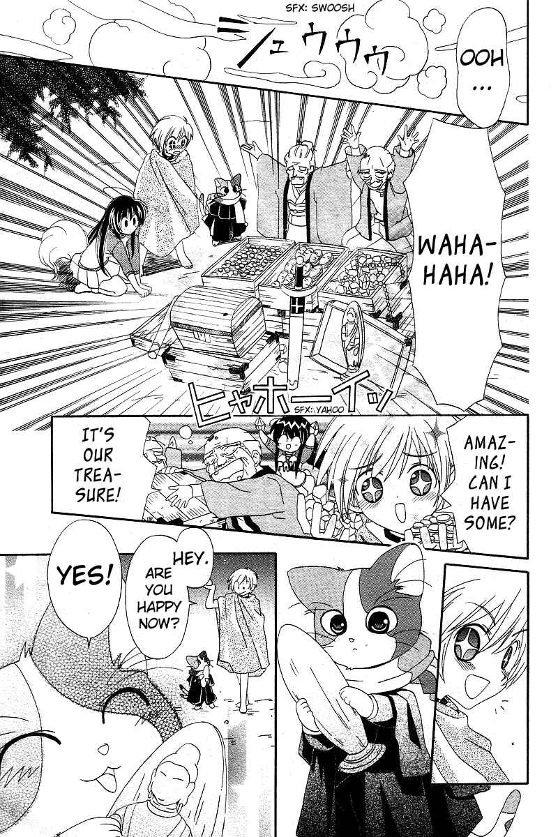 Page 22 Chapter 3 Inukami!