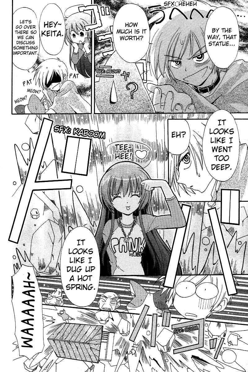Page 23 Chapter 3 Inukami!