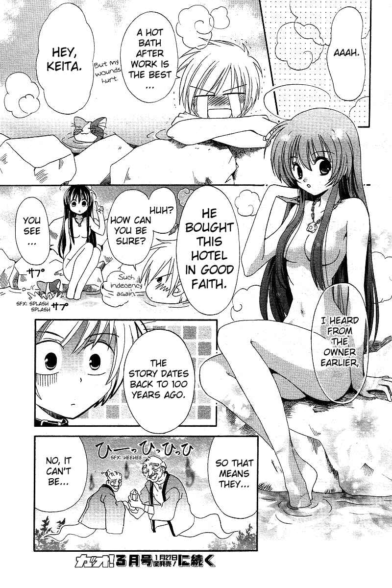 Page 26 Chapter 3 Inukami!