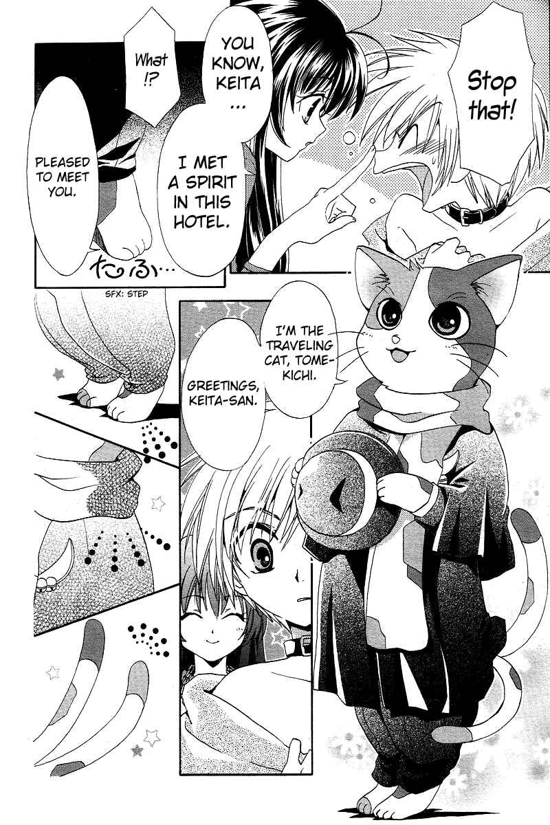 Page 9 Chapter 3 Inukami!