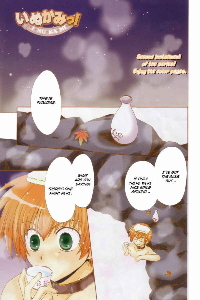 Page 1 Chapter 2 Inukami!