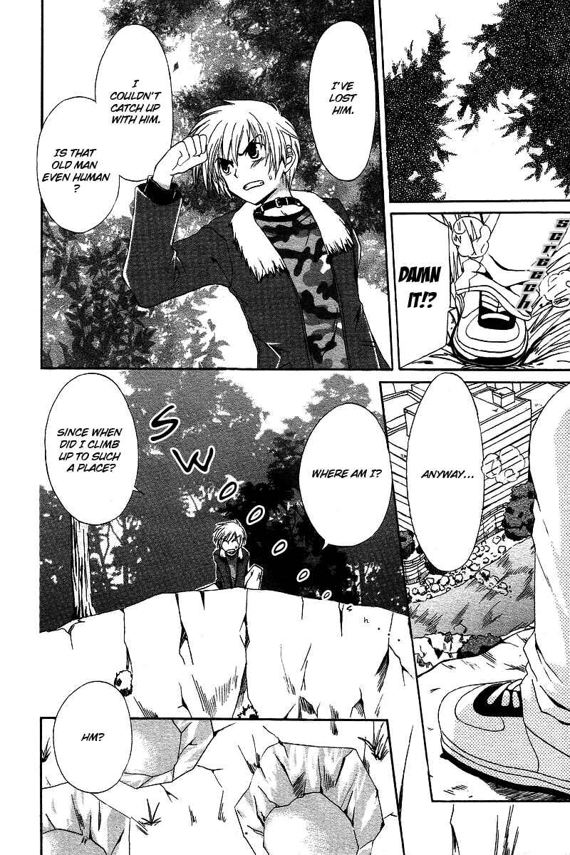 Page 13 Chapter 2 Inukami!