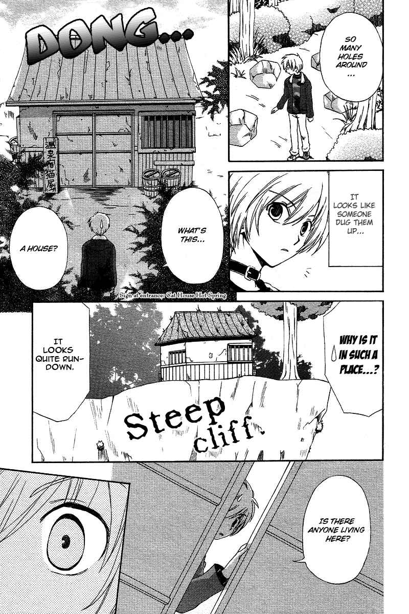 Page 14 Chapter 2 Inukami!