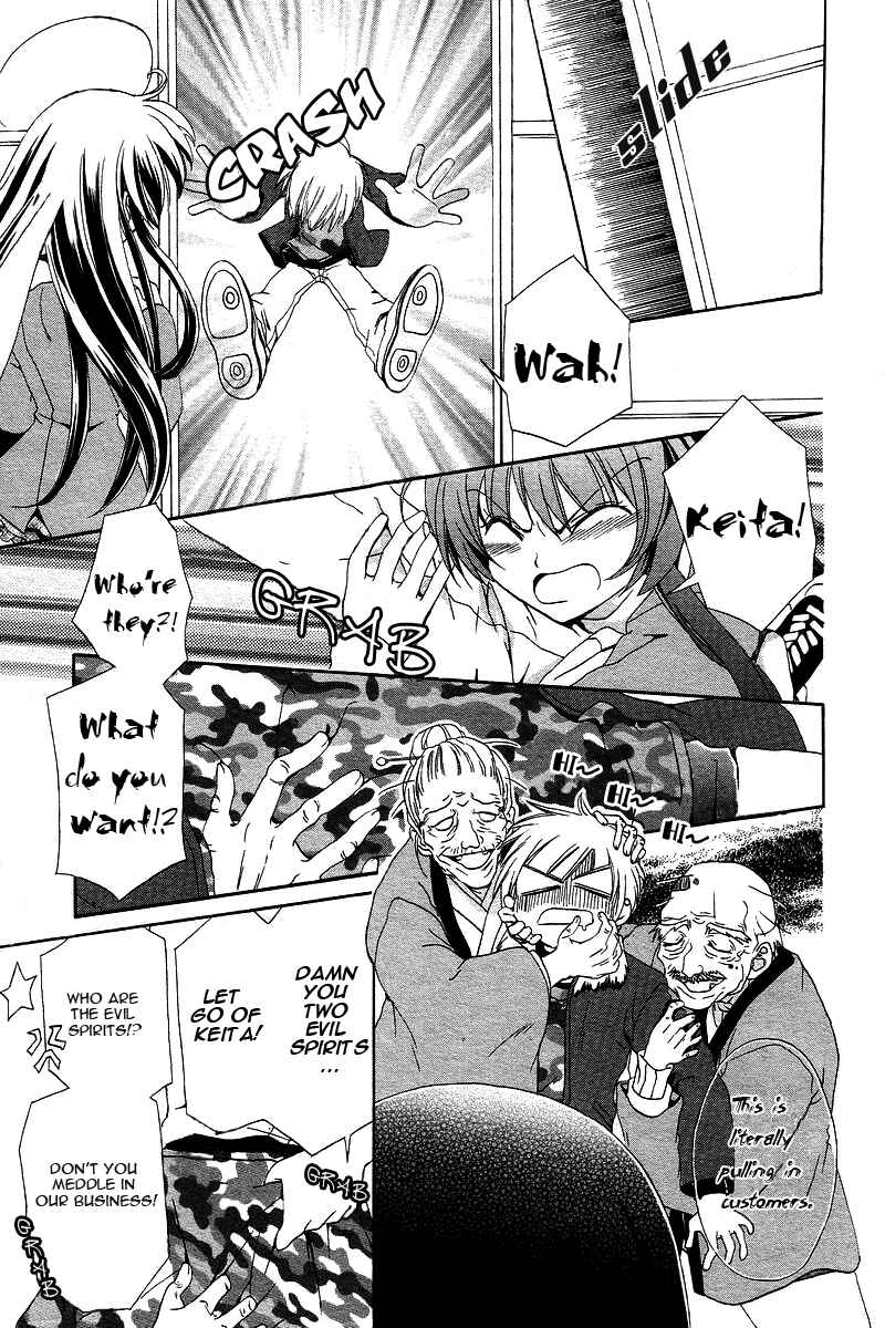 Page 15 Chapter 2 Inukami!