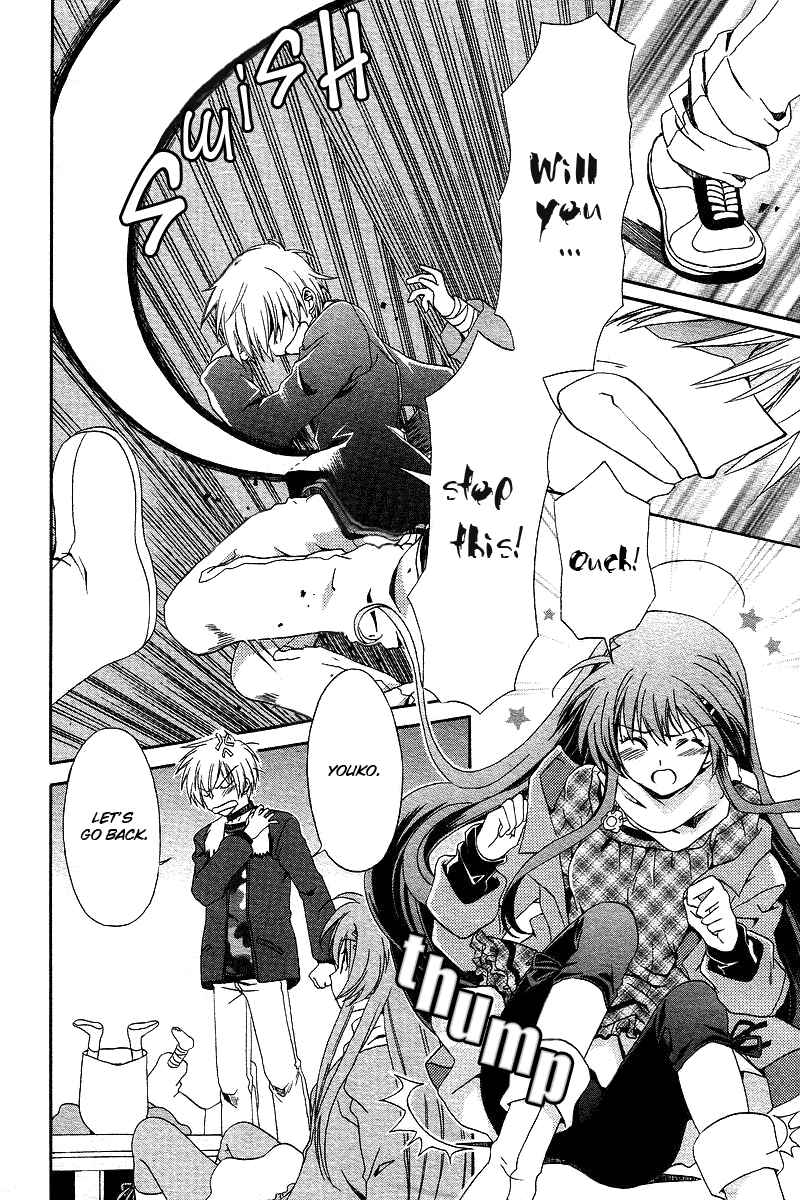 Page 16 Chapter 2 Inukami!