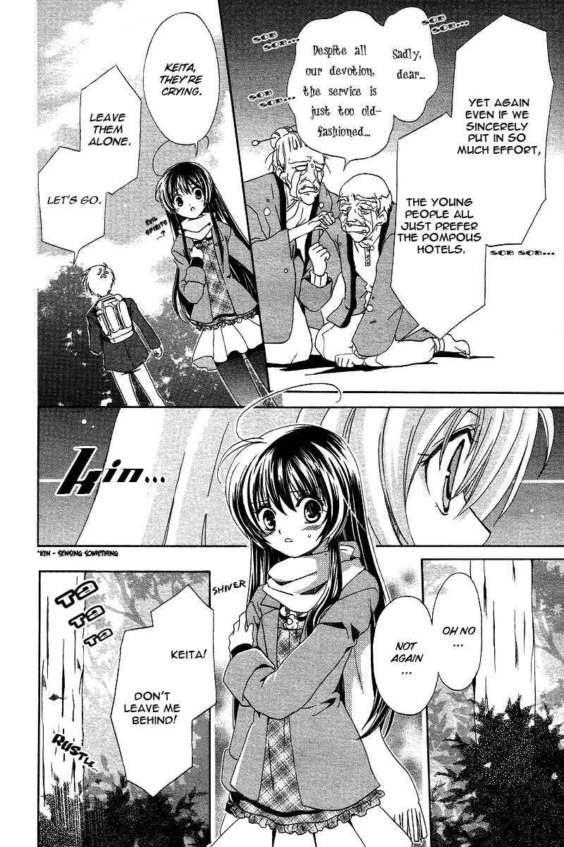 Page 18 Chapter 2 Inukami!