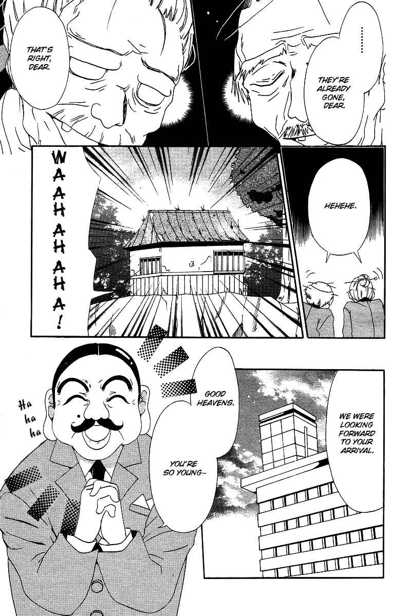 Page 19 Chapter 2 Inukami!