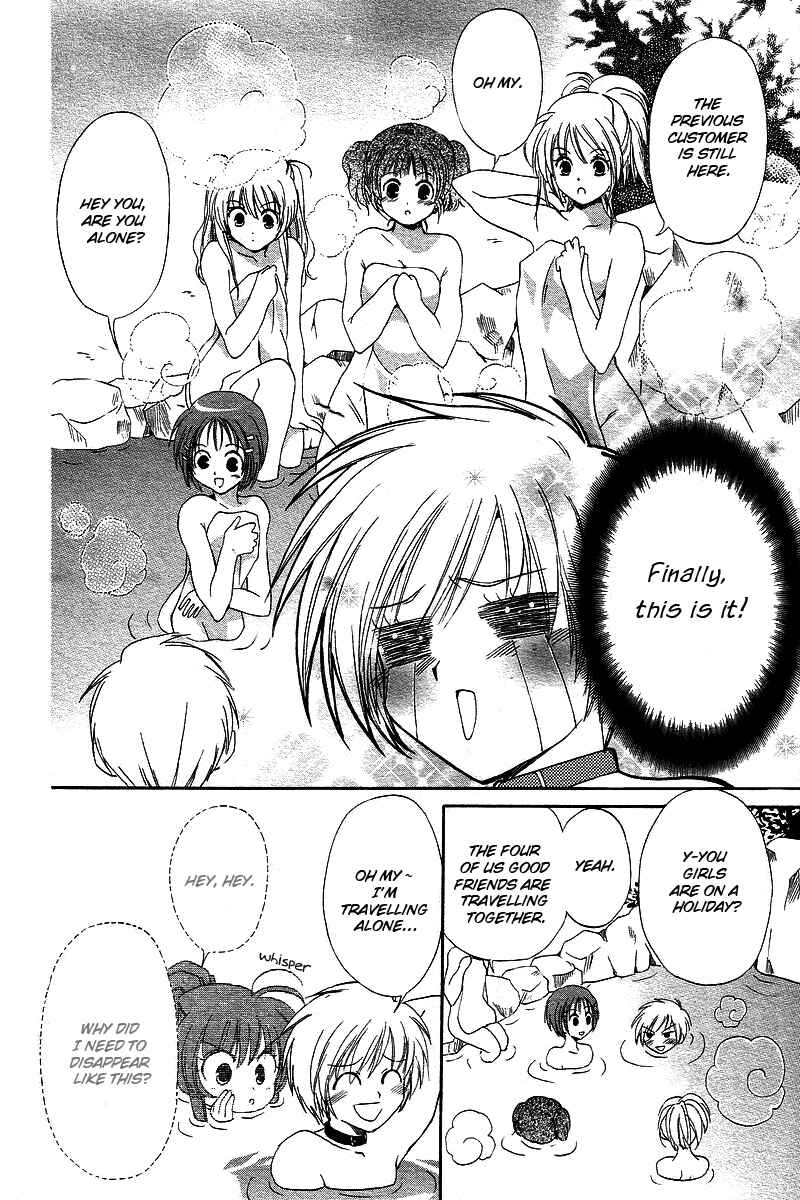 Page 24 Chapter 2 Inukami!